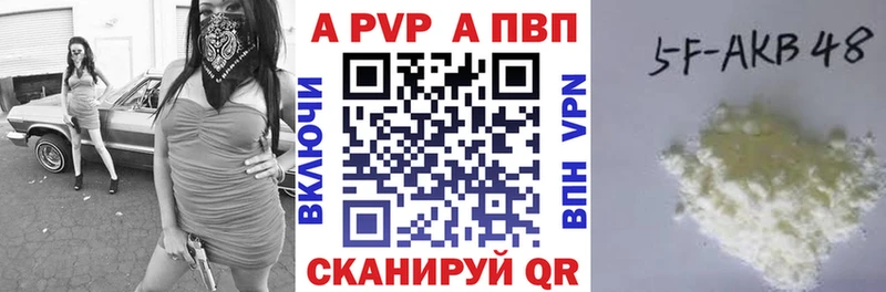 Псилоцибиновые грибы Новоалександровск