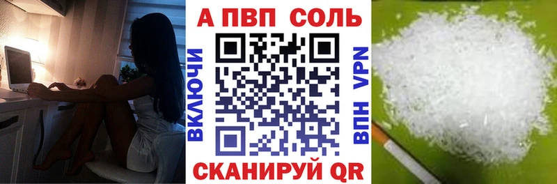MEGA сайт  Новоалександровск  А ПВП мука 