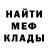 ГЕРОИН хмурый Rad Mariin