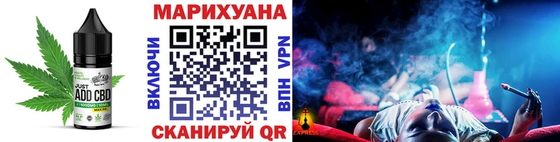 Еда ТГК конопля  где можно купить   Новоалександровск 