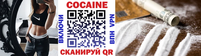COCAIN VHQ  Новоалександровск 