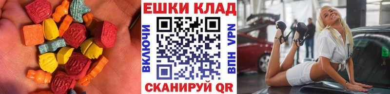 Экстази круглые  мориарти формула  Новоалександровск  MEGA ссылка 