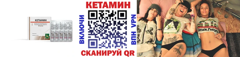 купить наркотики цена  Новоалександровск  Кетамин VHQ 