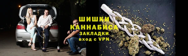 наркотики Арсеньев