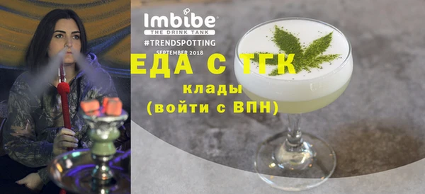 прущая мука Армянск