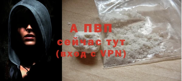наркотики Арсеньев