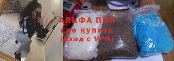 наркотики Арсеньев
