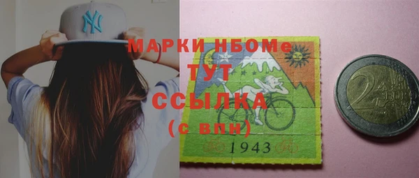 прущая мука Армянск