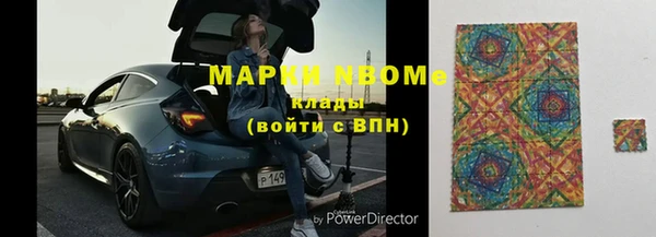 прущая мука Армянск