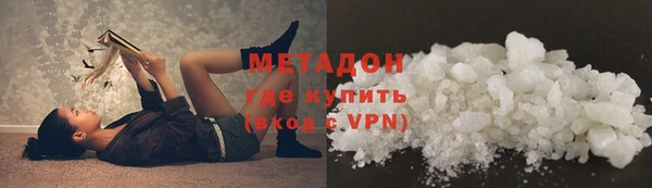 прущая мука Армянск