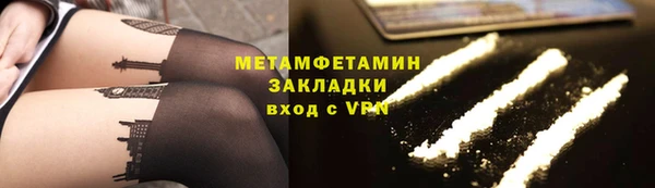 наркотики Арсеньев