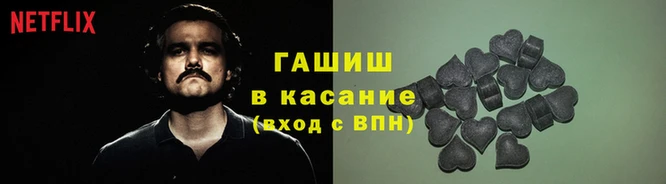 наркотики Арсеньев