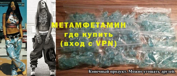 прущая мука Новозыбков