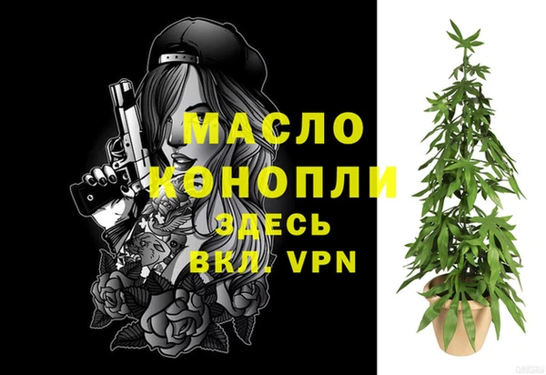 а пвп мука Аркадак
