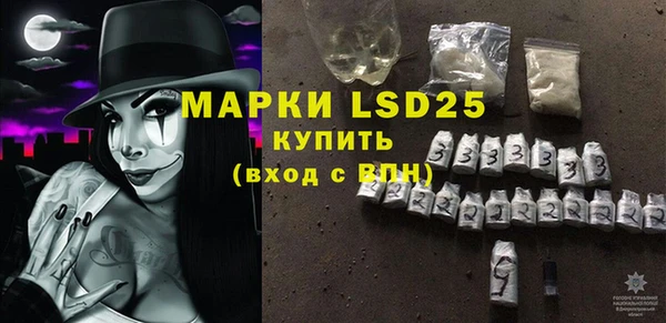 дживик Новокубанск