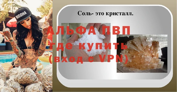 наркотики Арсеньев