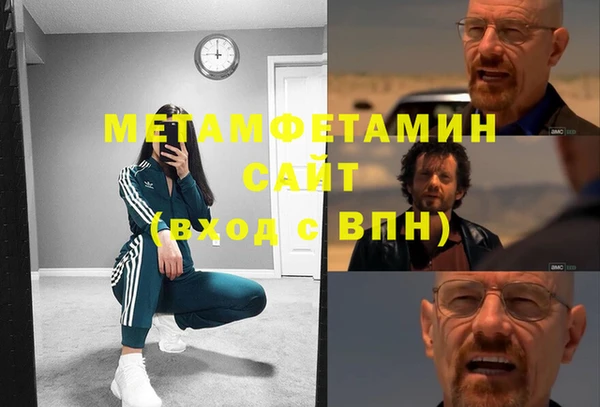 дживик Новокубанск