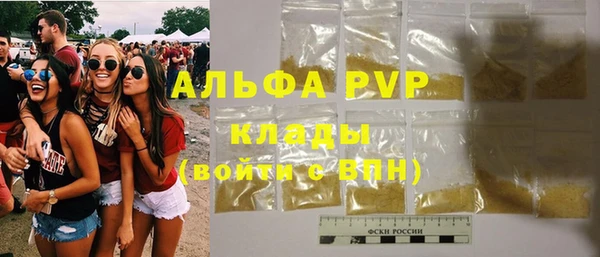 а пвп мука Аркадак