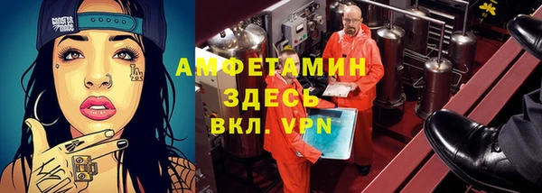 прущая мука Армянск