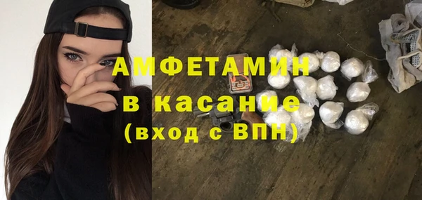 прущая мука Новозыбков