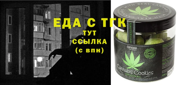 наркотики Арсеньев