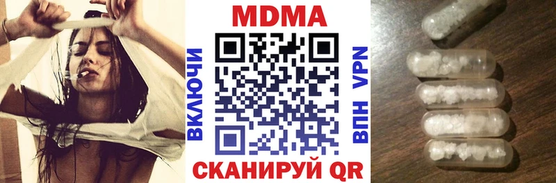 где купить наркоту Новоалександровск МДМА молли