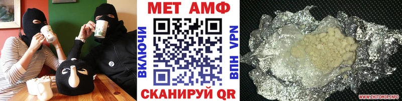 Первитин кристалл  где продают наркотики  Новоалександровск 