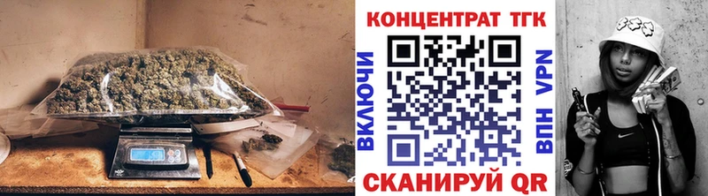 ТГК вейп с тгк  цена наркотик  Новоалександровск 