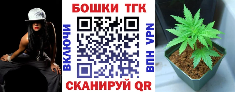Канабис марихуана Новоалександровск